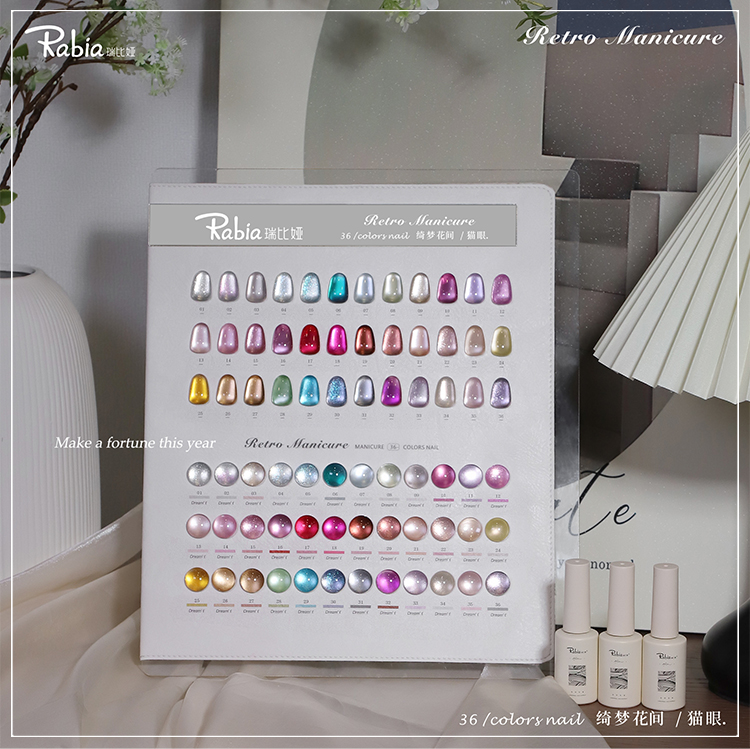 라비아 문라이트 캣아이 36색 네일 젤 세트 2025  - Nail Art Cat Eye 리뷰 및 가격
