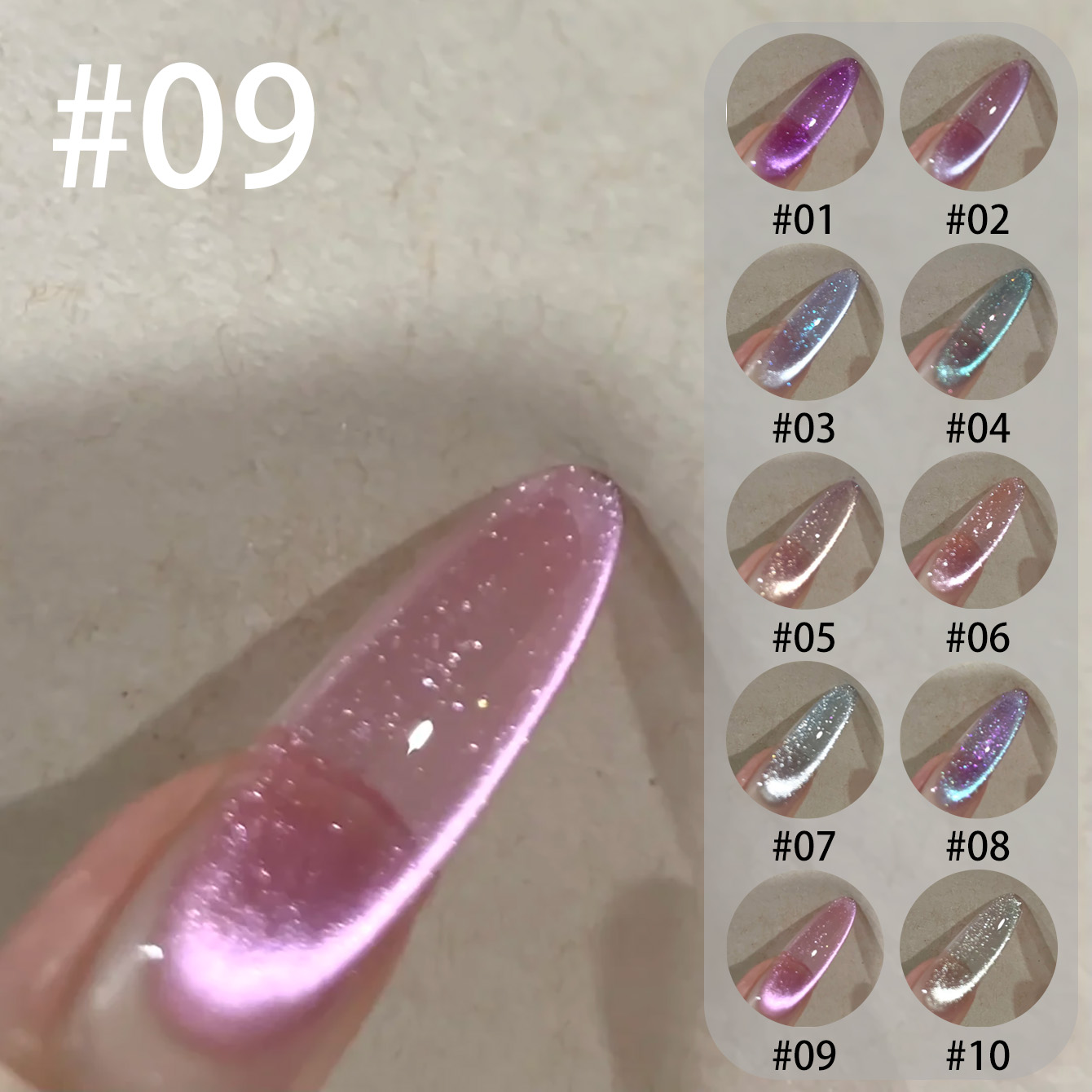미아넬 쿤편 루멘 캣아이 젤 네일 폴리쉬 – 2026  - Nail Art Violet 리뷰 및 가격