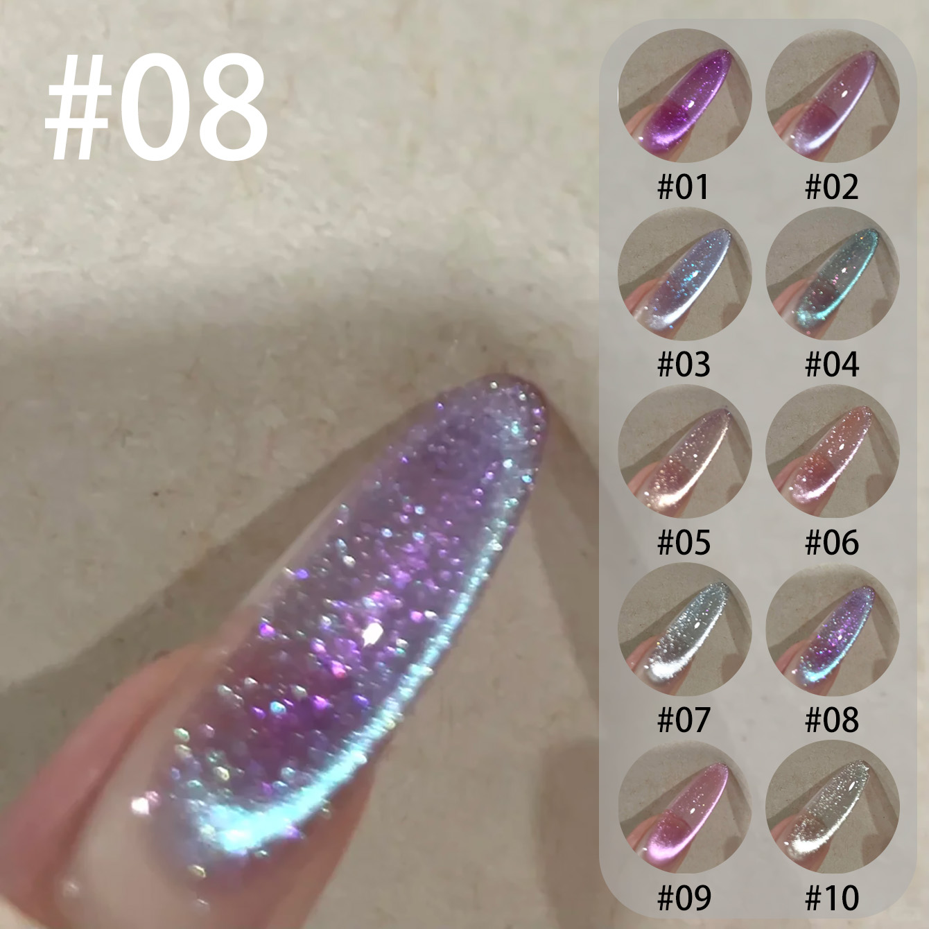 미아넬 쿤편 루멘 캣아이 젤 네일 폴리쉬 스파클 시어  - Nail Art Violet 리뷰 및 가격