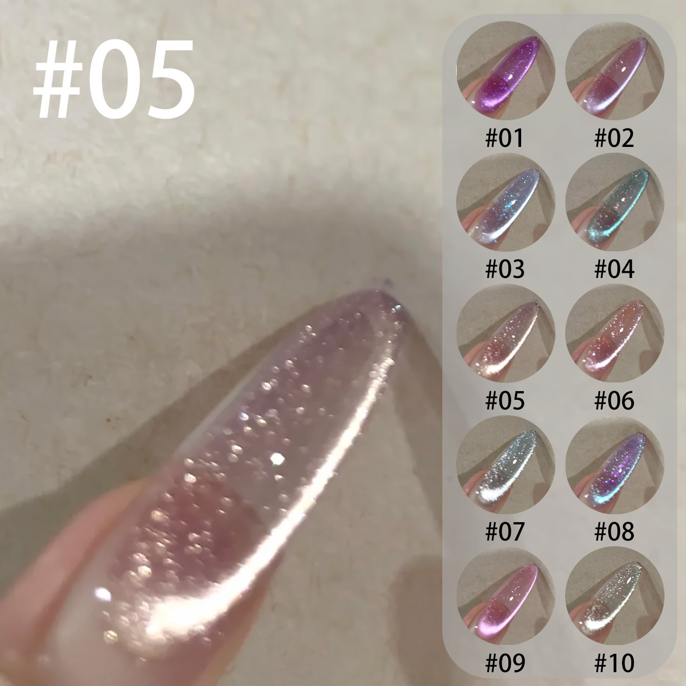 미아넬 쿤편 루멘 캣아이 젤 네일 폴리쉬 스파클 시어  - Nail Art Violet 리뷰 및 가격